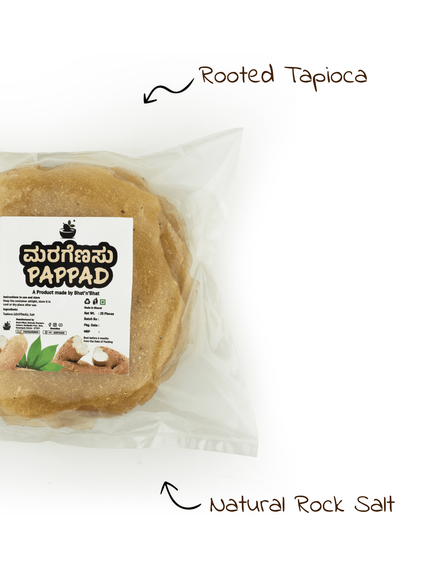 Tapioca Papad/ Maragenasina Happala (25 pieces)