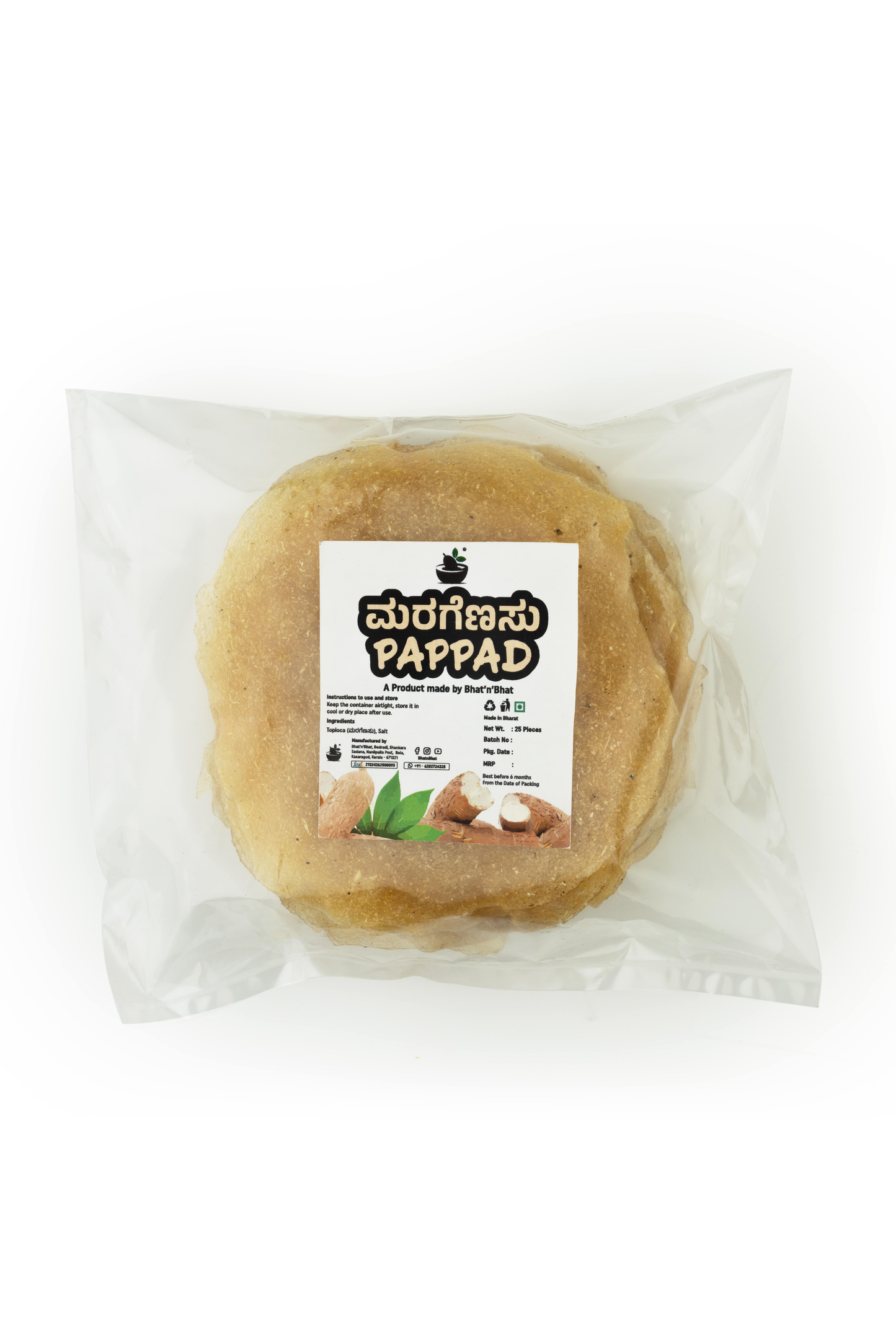 Tapioca Papad/ Maragenasina Happala (25 pieces)