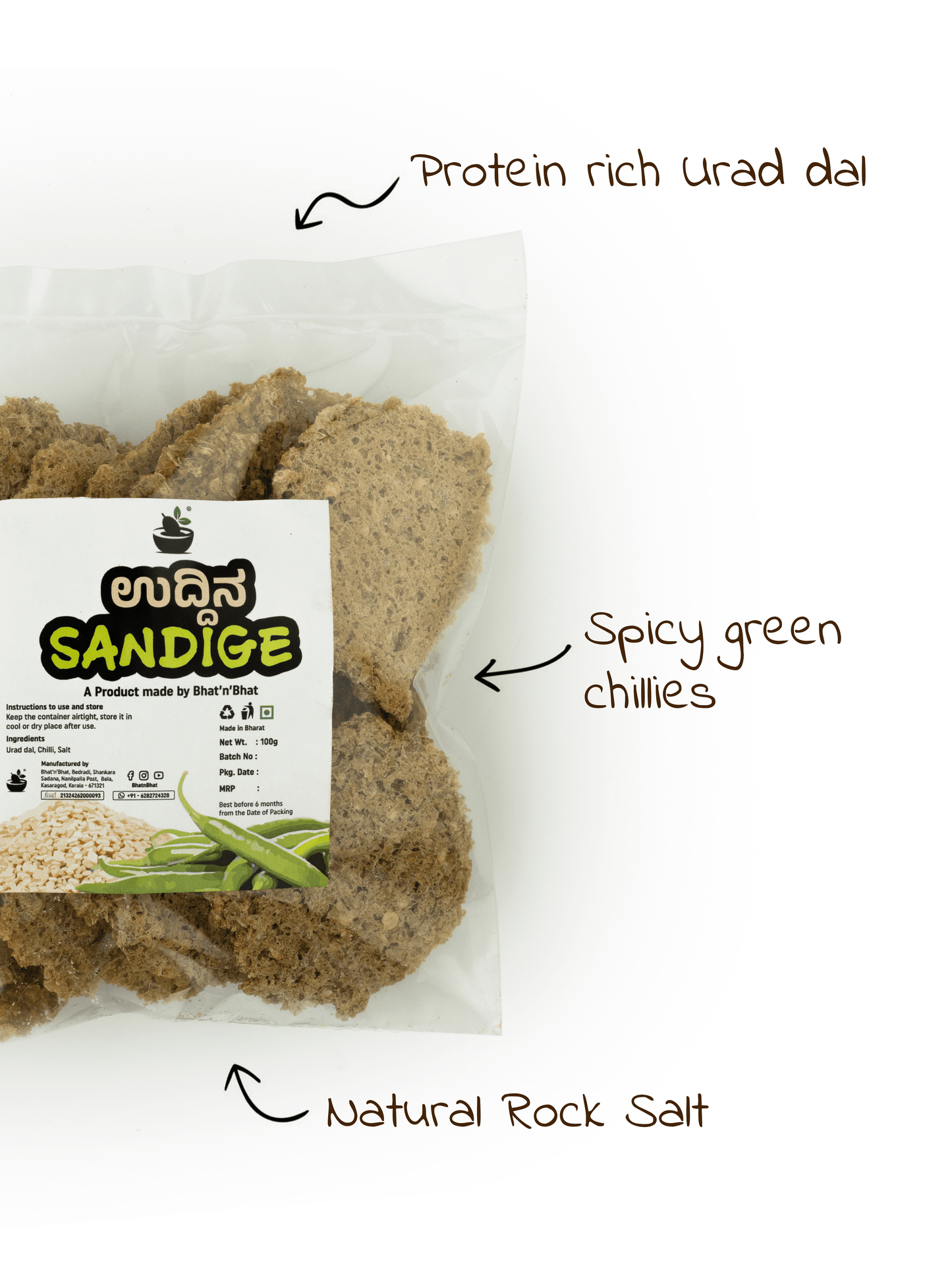 Urad dal+Chilli Sendige (100g)